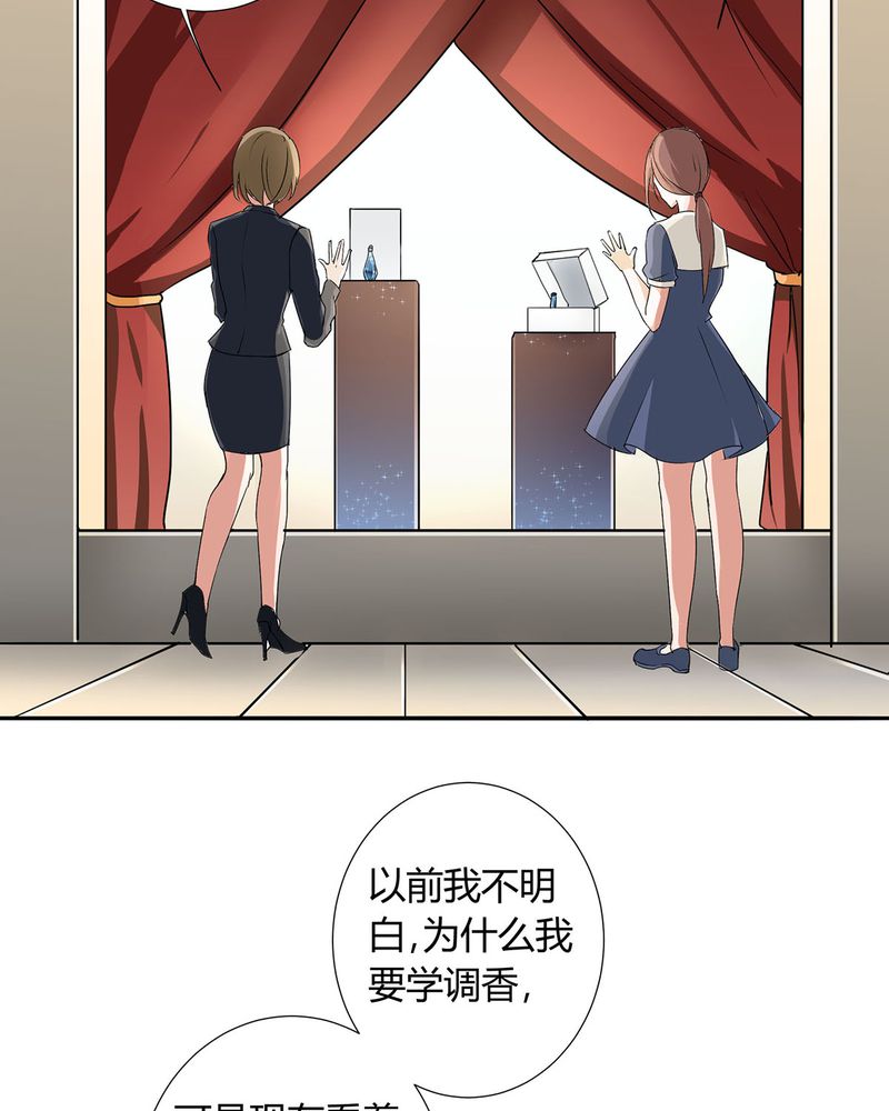 第19章：queewn遭市场抛弃 恰恰更新上市29