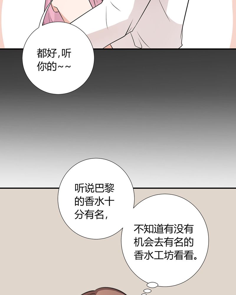 第23章：恰恰被抓回家与宁宇分别6