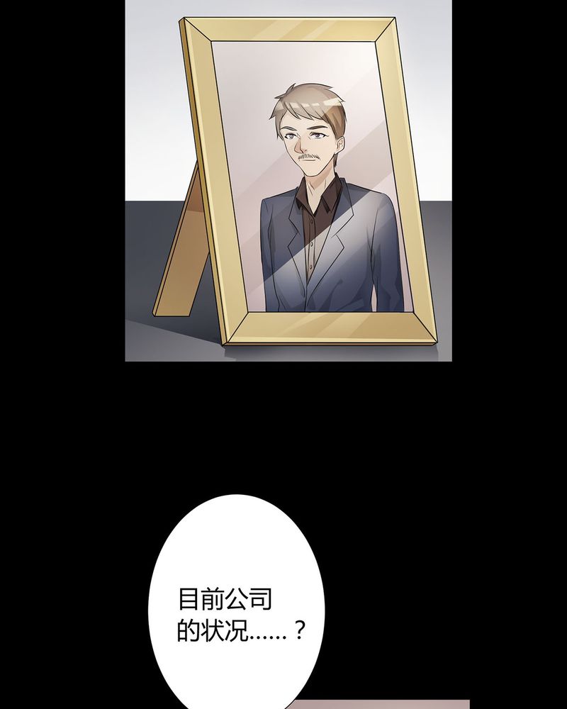 第7章：宁爸住院42