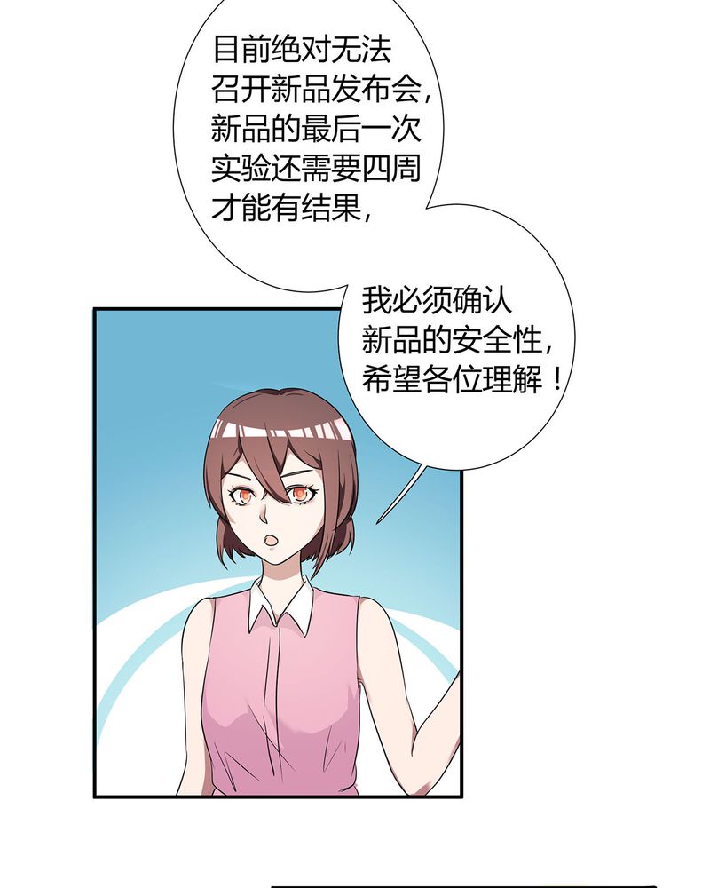 第14章：所有人怀疑恰恰40