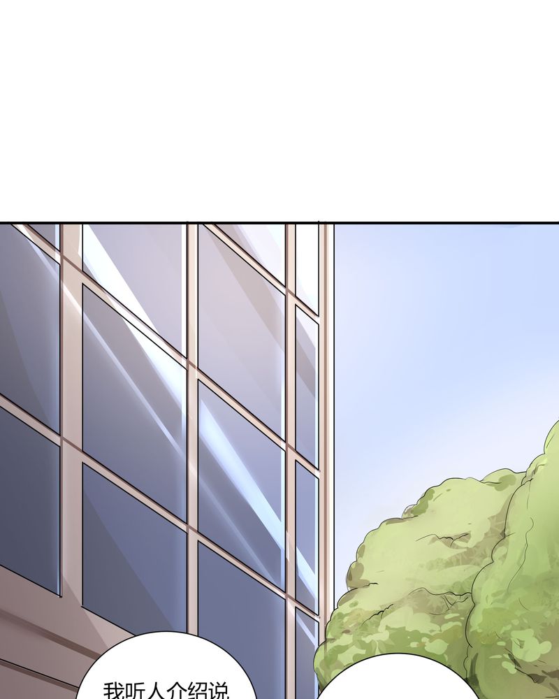 第4章：宁宇回想起以前的小女孩13