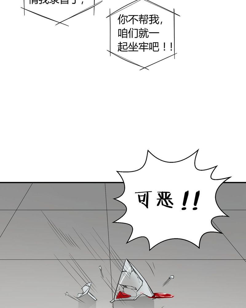 第22章：恰恰的产品被认可23