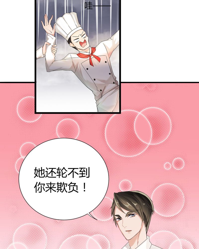 第3章：美姨收留偷渡女5