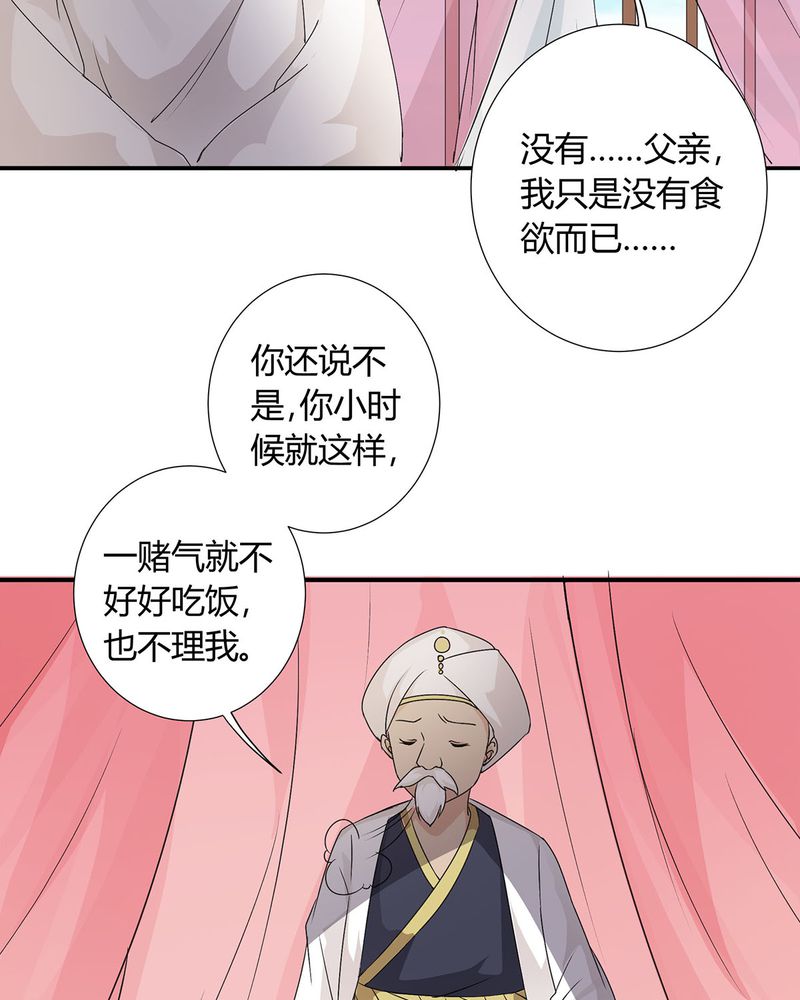 第25章：宁宇来接恰恰回去11
