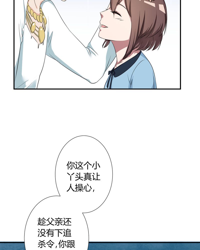 第9章：摩多哥哥出现21