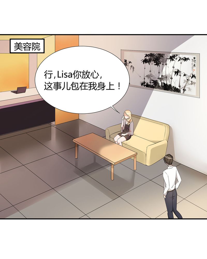 第7章：宁爸住院24