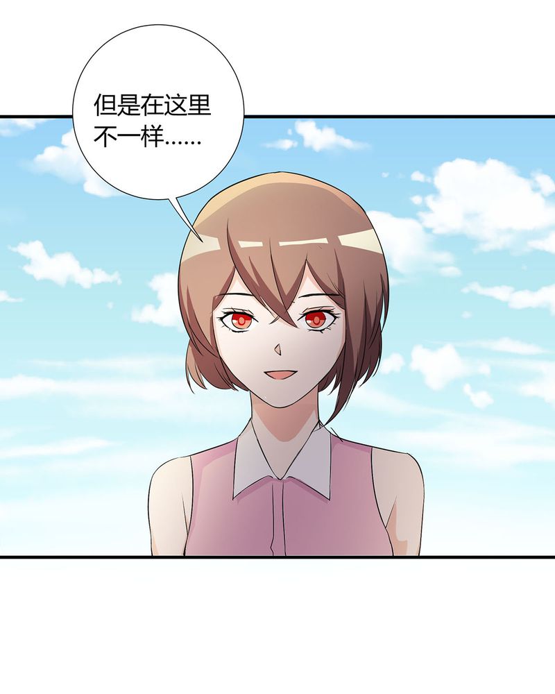 第21章：找到破解queewn的方法7