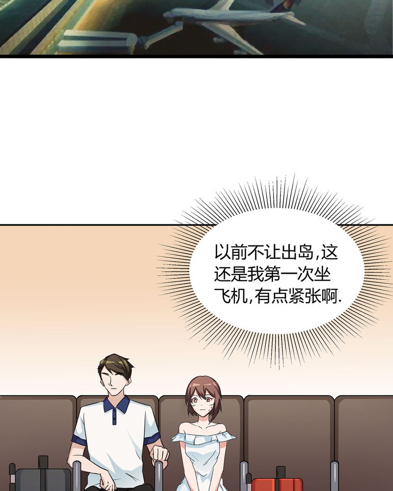 第23章：恰恰被抓回家与宁宇分别14