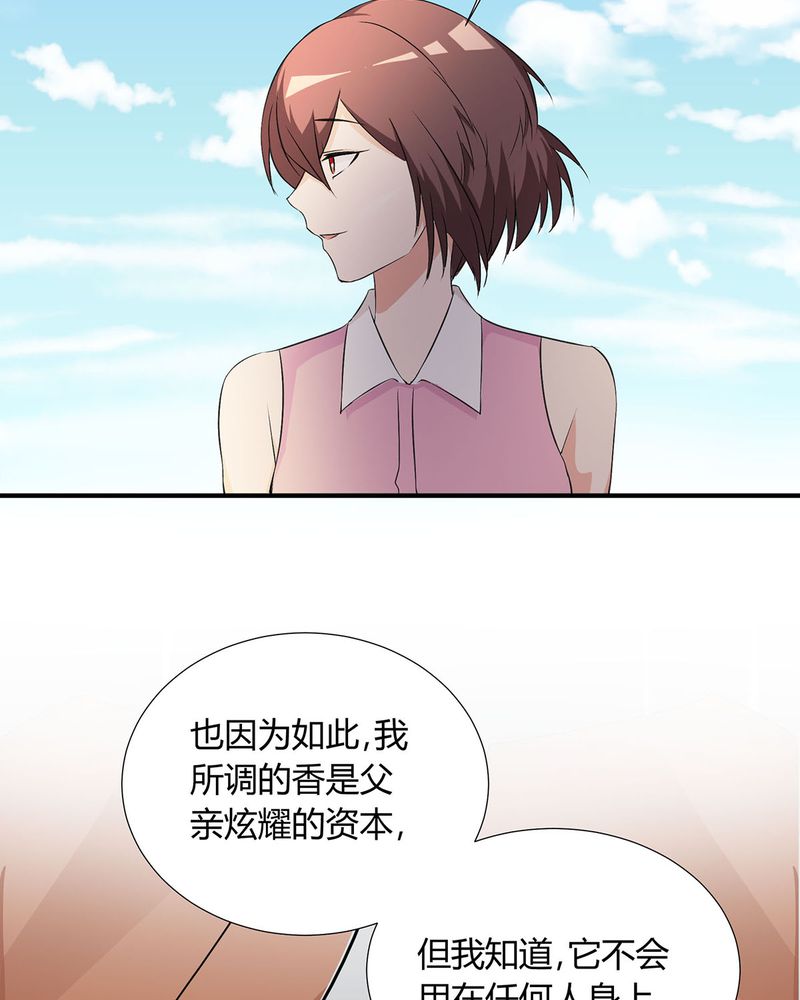第21章：找到破解queewn的方法5