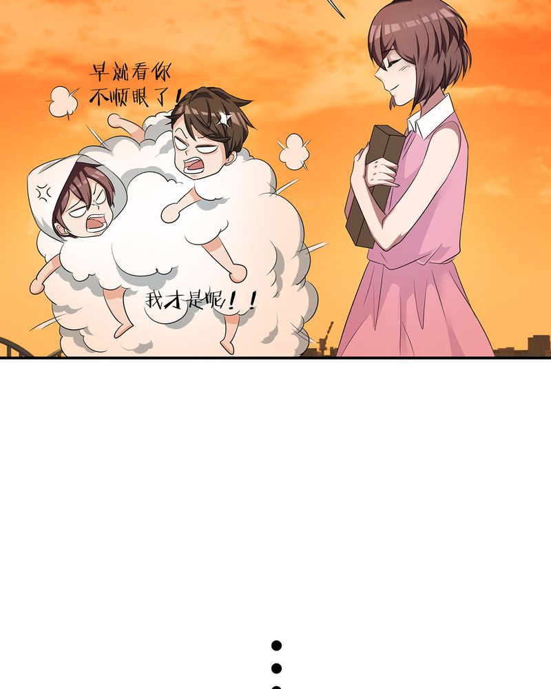 第21章：找到破解queewn的方法32