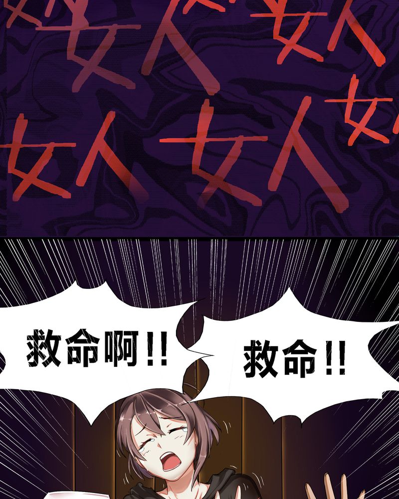 第1章：女扮男装35