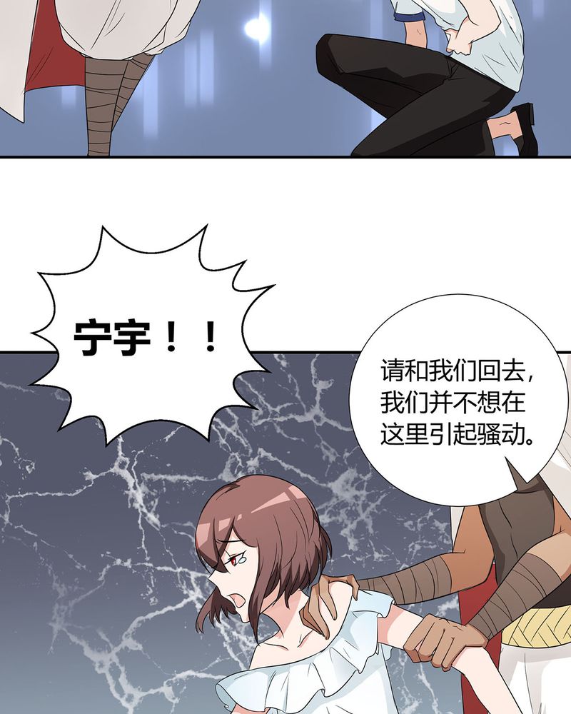 第23章：恰恰被抓回家与宁宇分别28