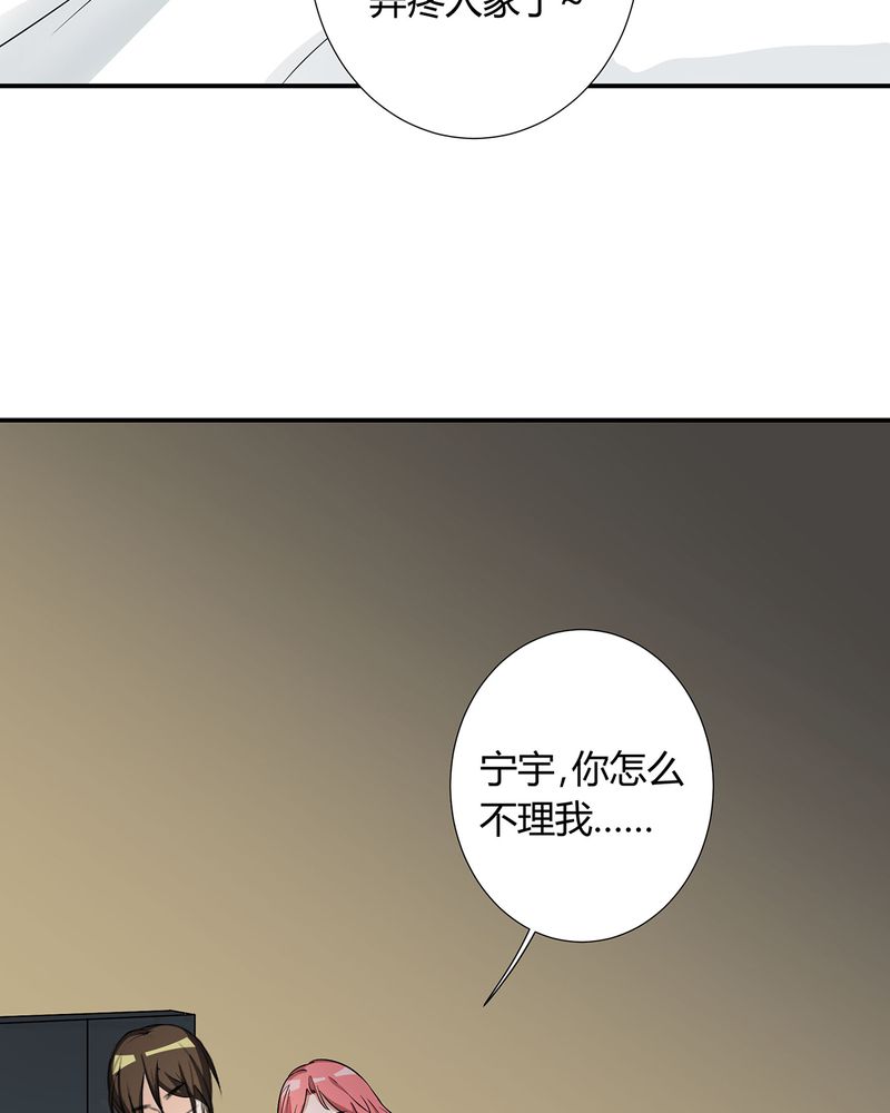 第17章：恰恰的产品上市18