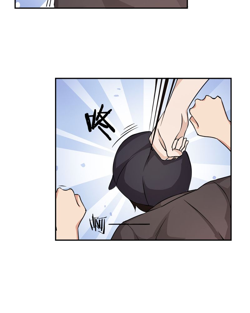第9章：摩多哥哥出现13