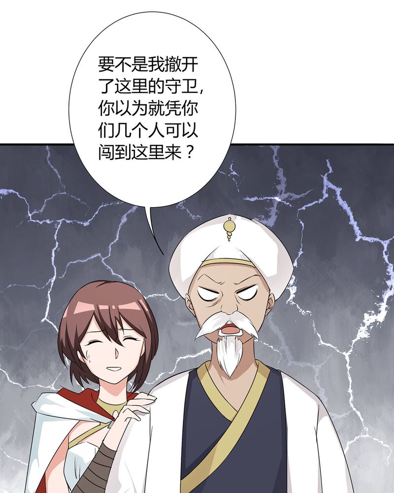 第26章：相爱剧终6