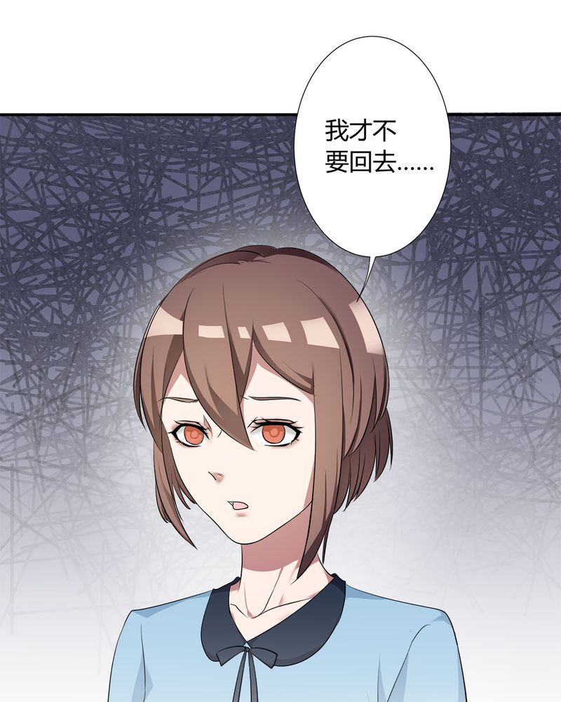 第9章：摩多哥哥出现23