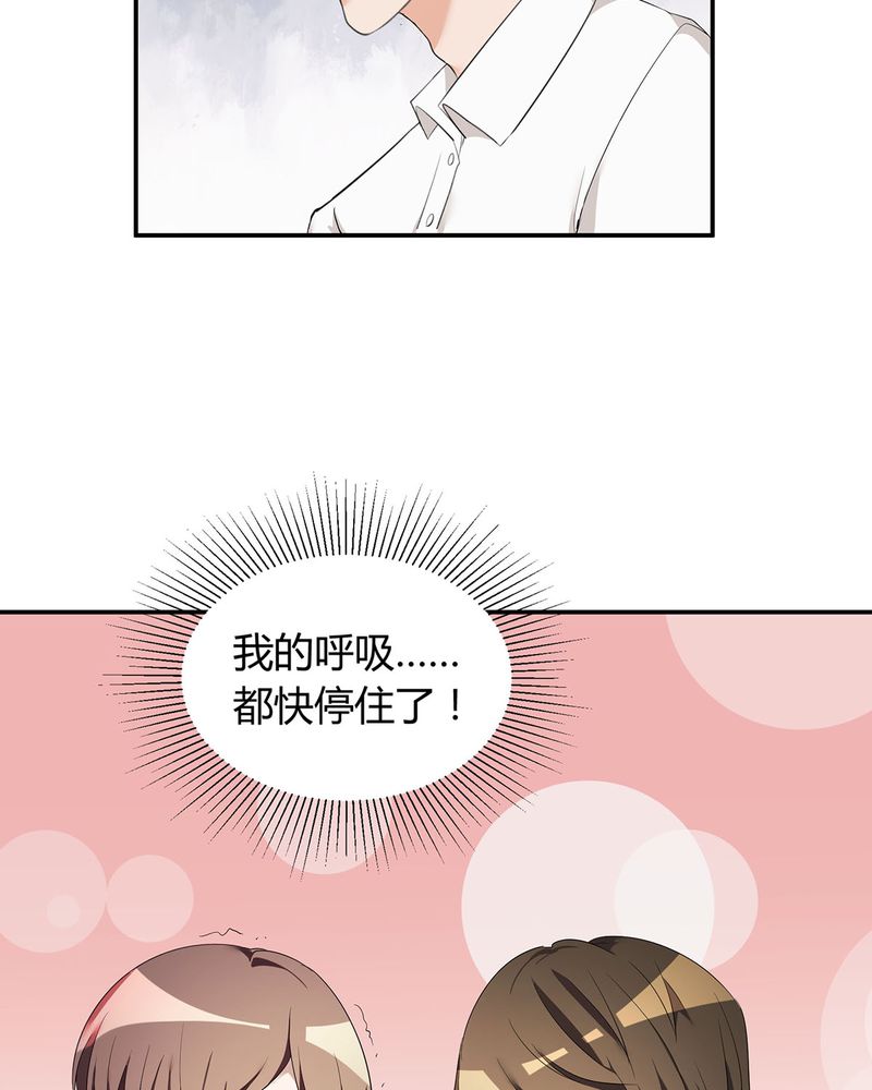 第15章：宁宇开始调查此事23