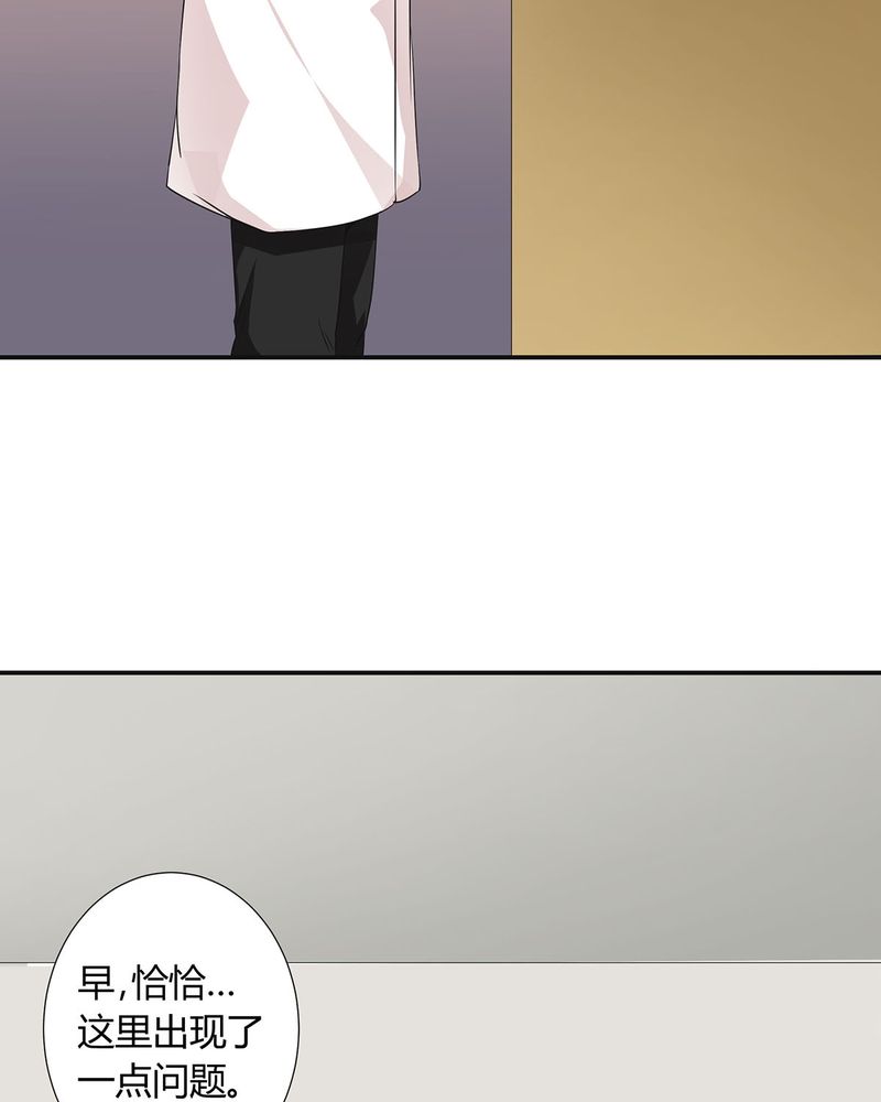 第12章：宁宇急推产品21