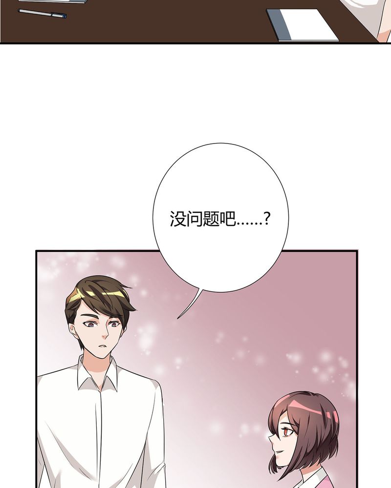 第19章：queewn遭市场抛弃 恰恰更新上市13