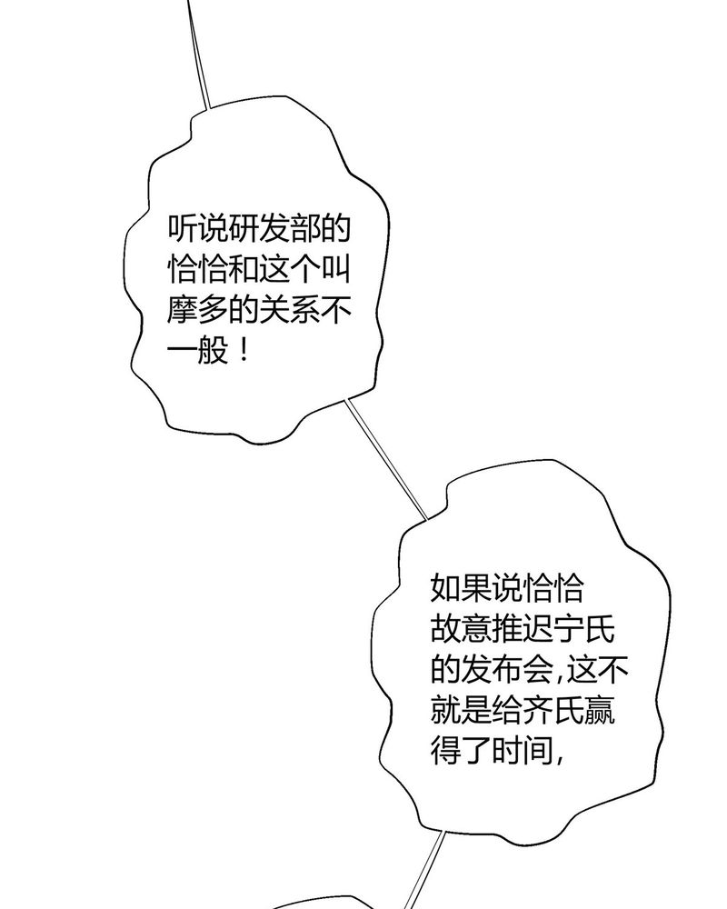 第15章：宁宇开始调查此事35