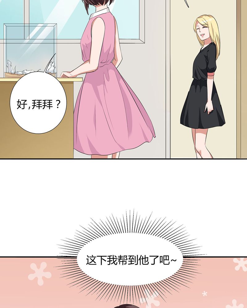 第19章：queewn遭市场抛弃 恰恰更新上市22