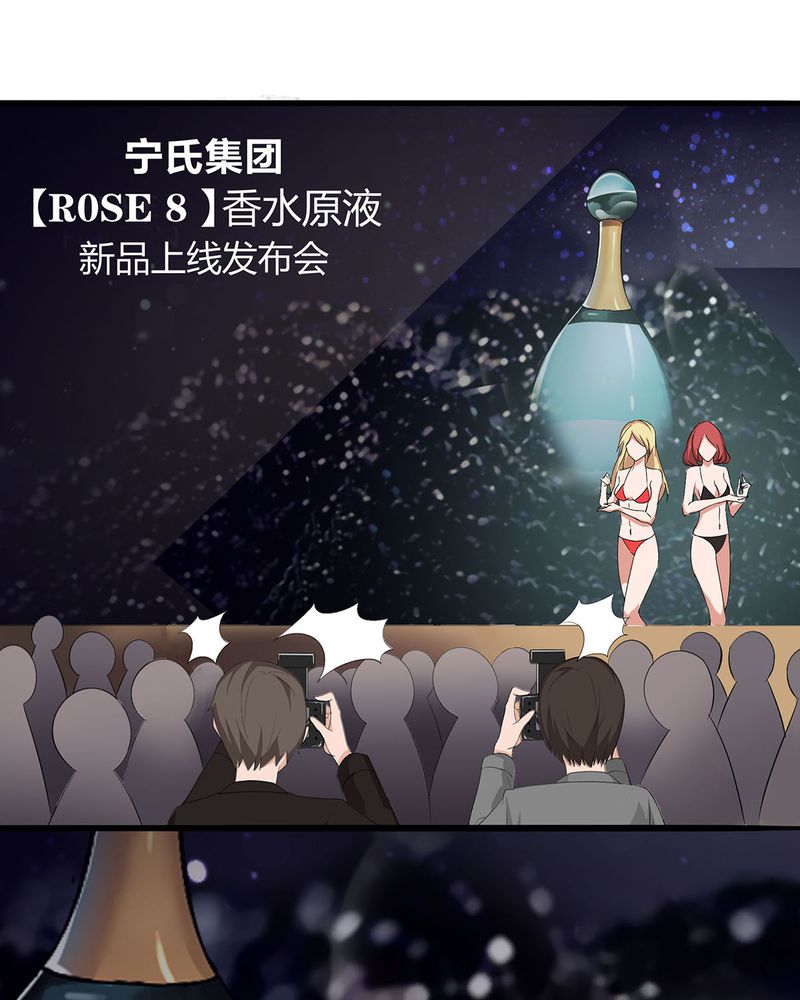 第18章：LIAS家撤资10