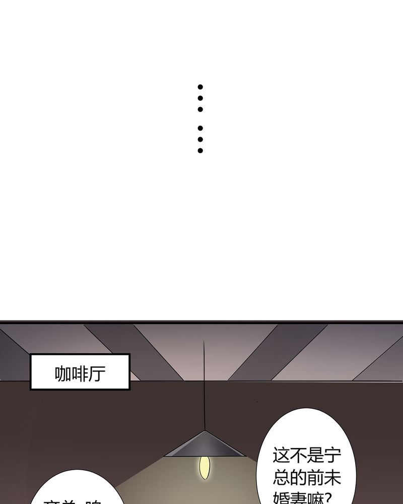 第13章：LIAS偷走了恰恰原液11