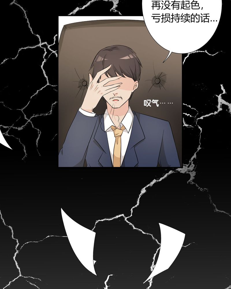 第7章：宁爸住院32