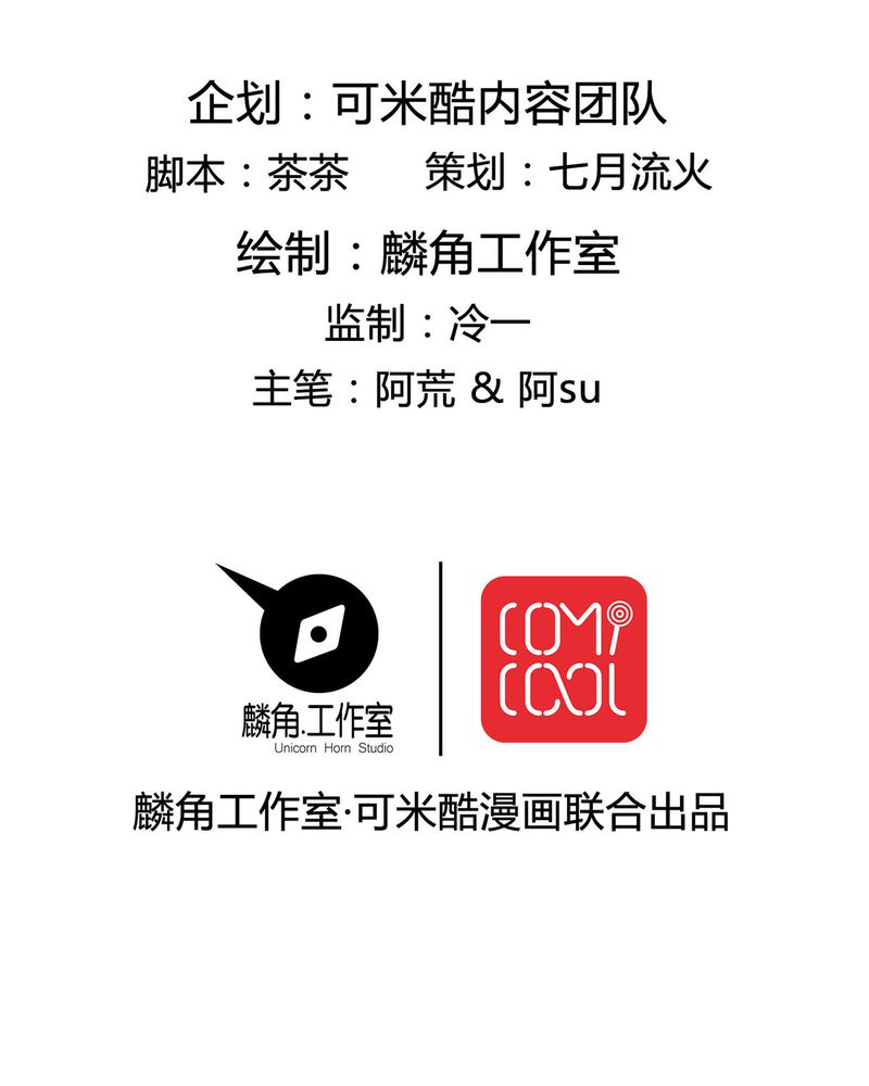 第11章：宁宇产品用恰恰的姓名“恰恰香返”1