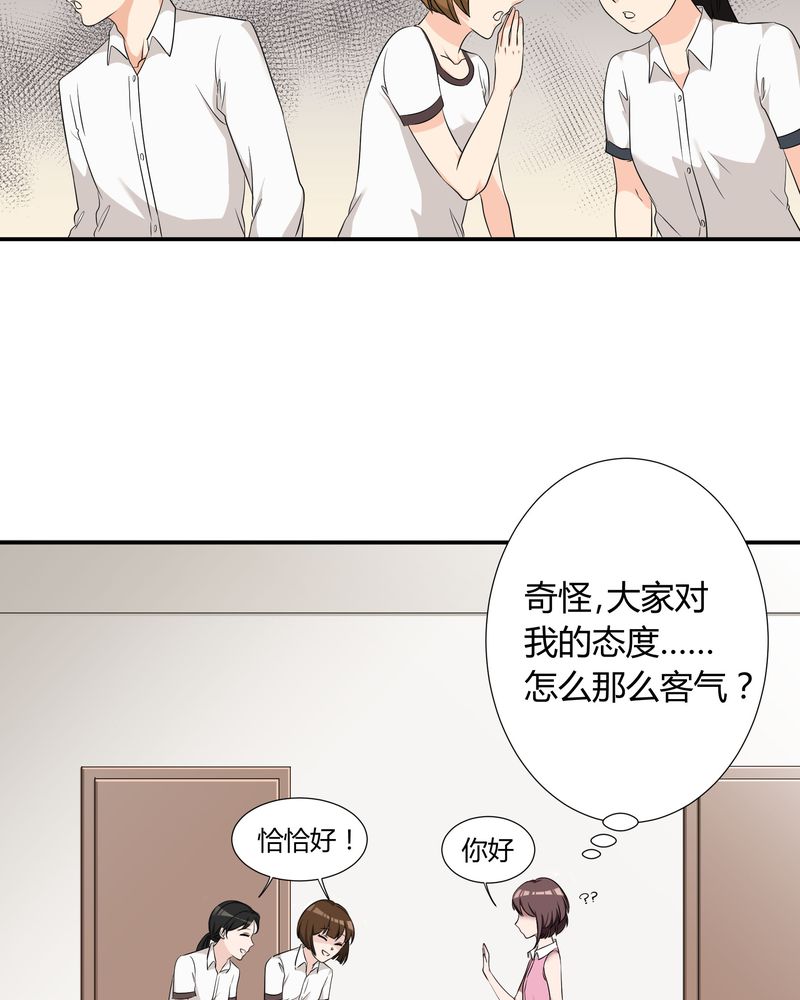第11章：宁宇产品用恰恰的姓名“恰恰香返”16