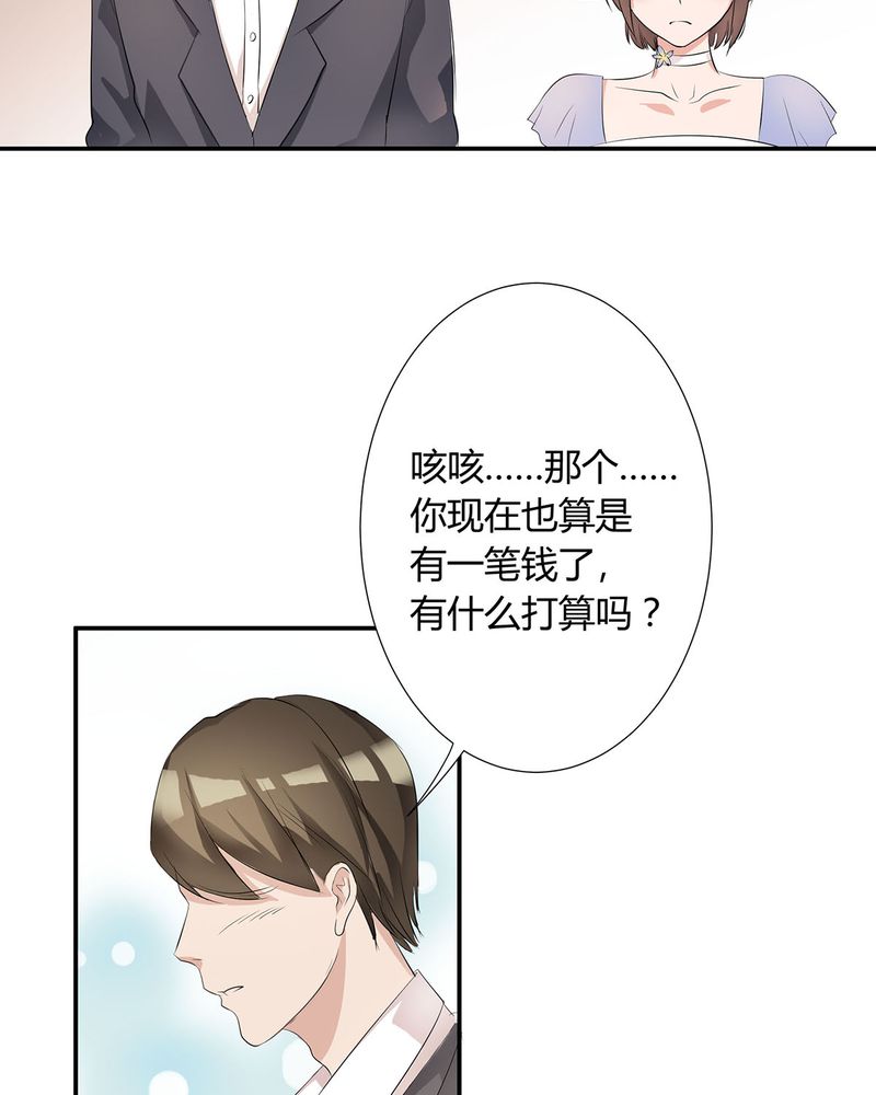 第7章：宁爸住院14