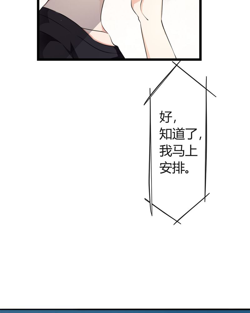 第9章：摩多哥哥出现6
