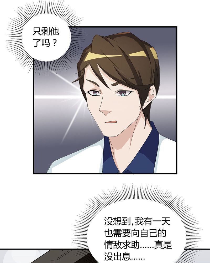 第24章：恰恰幻想宁宇6