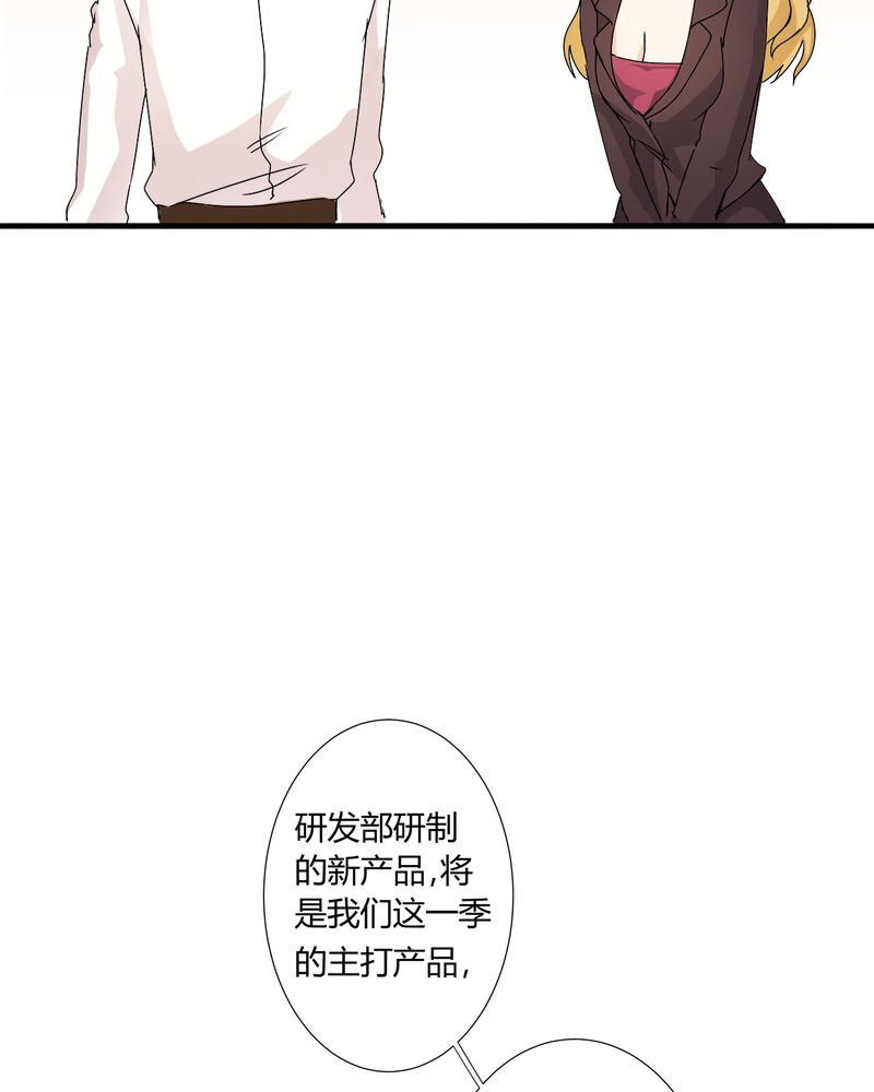 第11章：宁宇产品用恰恰的姓名“恰恰香返”12
