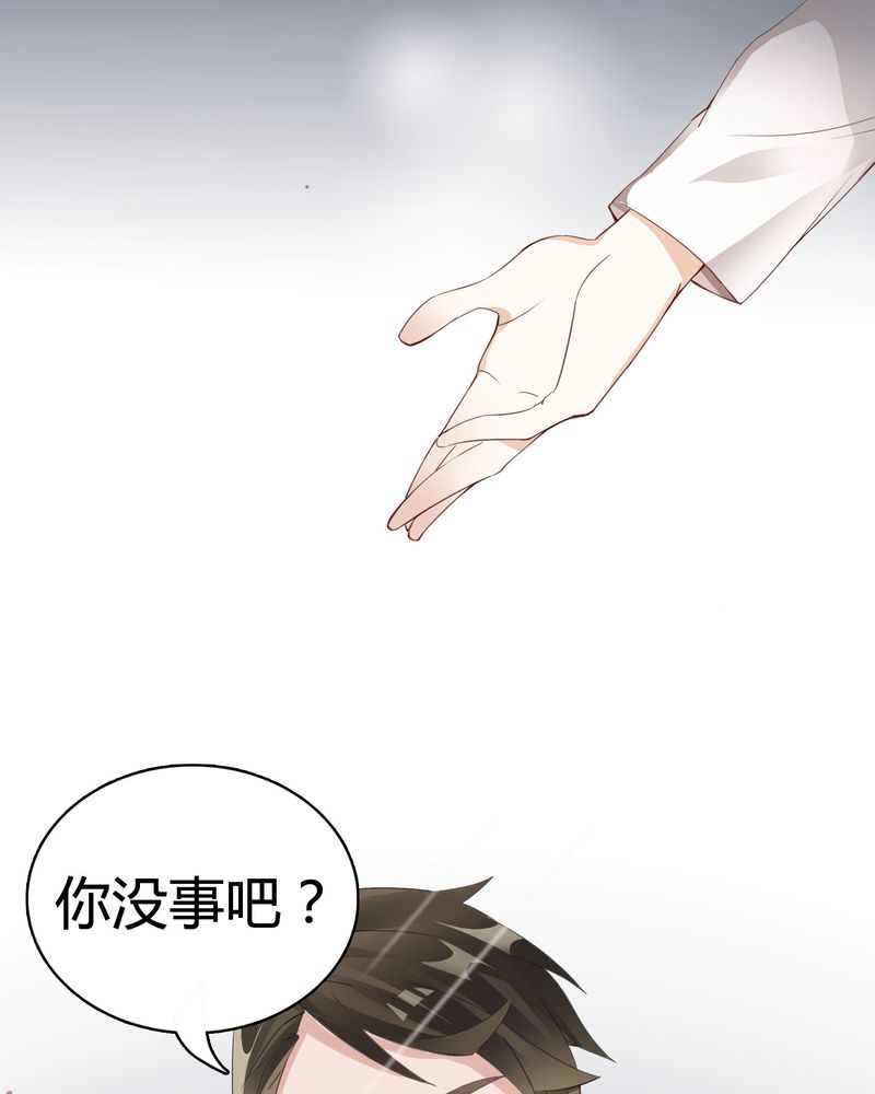第1章：女扮男装41