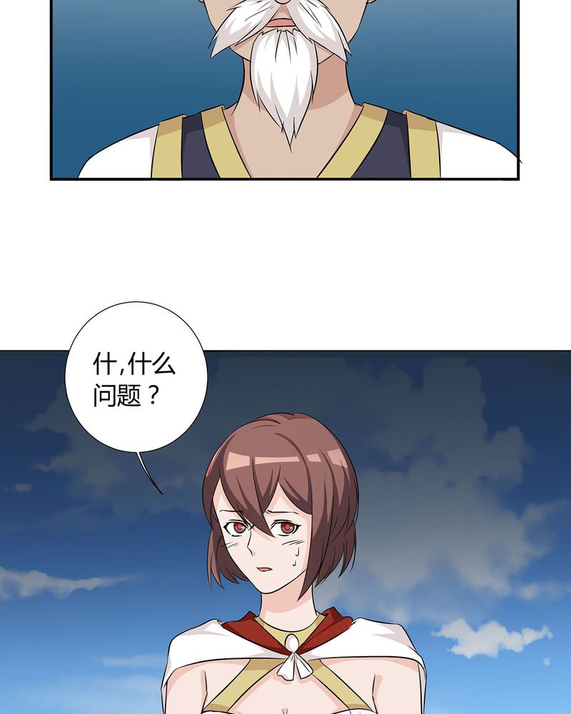 第25章：宁宇来接恰恰回去24