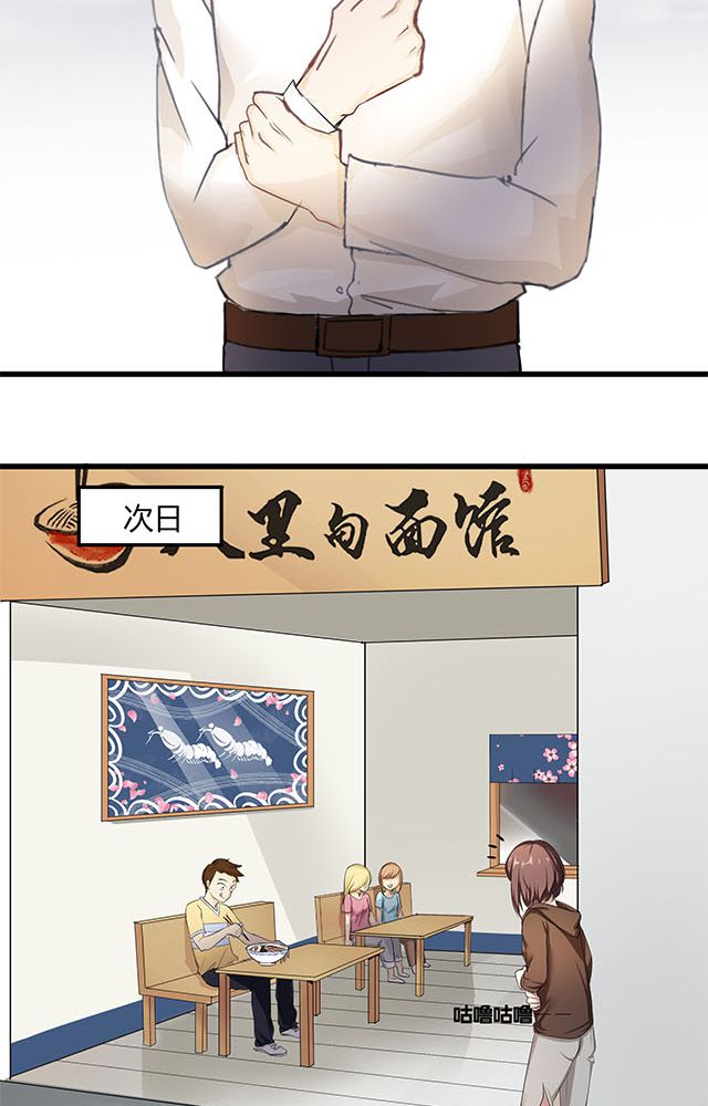 第2章：偷渡24