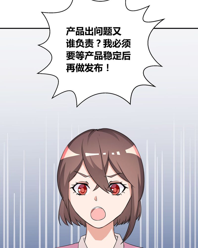 第12章：宁宇急推产品39