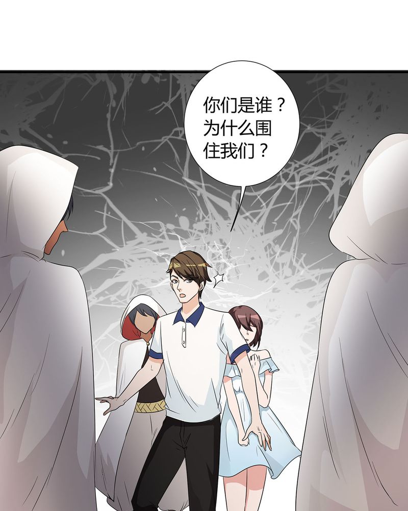 第23章：恰恰被抓回家与宁宇分别24