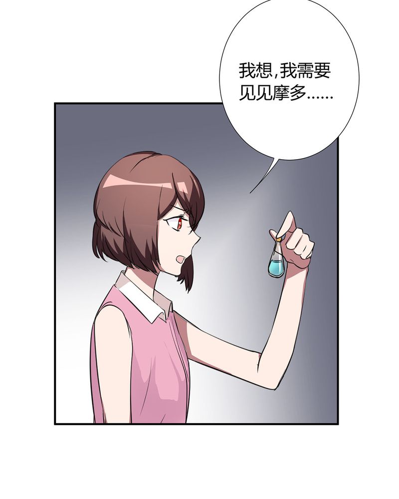 第20章：queewn找到小偷30