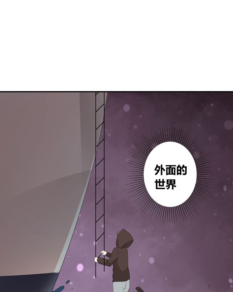 第10章：宁宇摩多两人相遇15