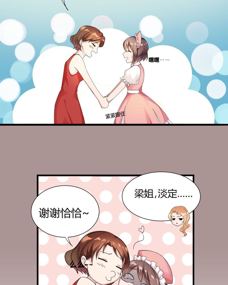 第4章：宁宇回想起以前的小女孩9