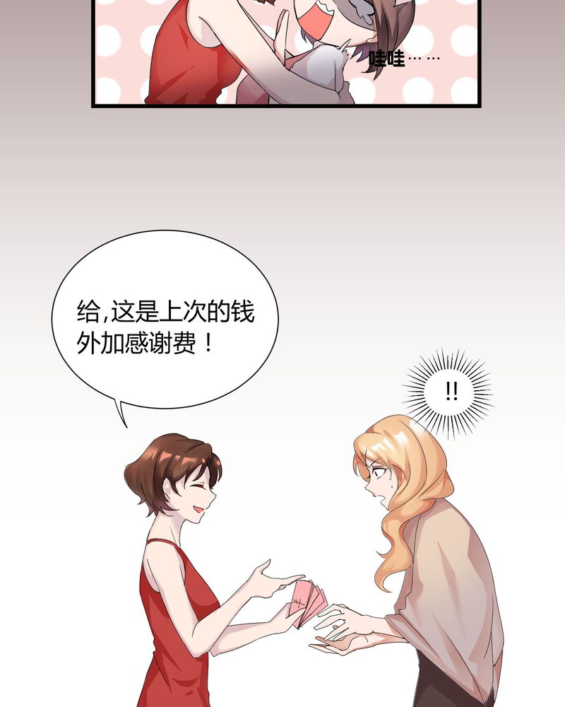 第4章：宁宇回想起以前的小女孩10