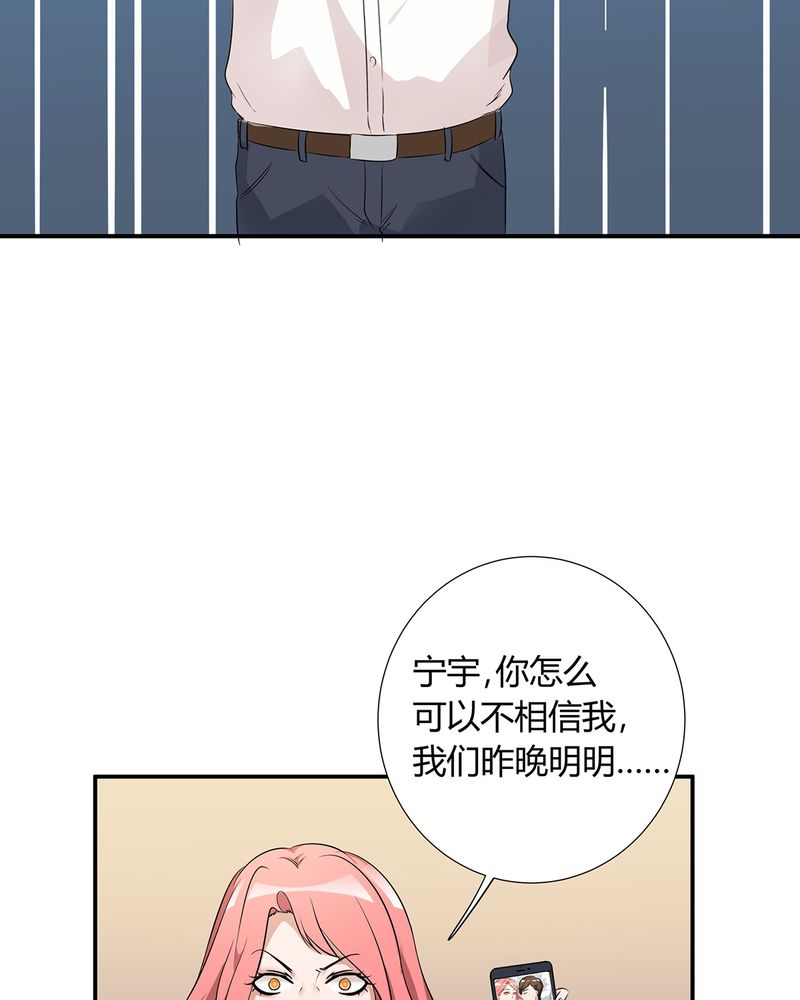 第17章：恰恰的产品上市22