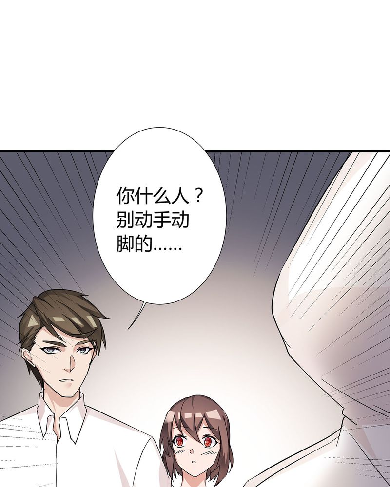 第10章：宁宇摩多两人相遇22