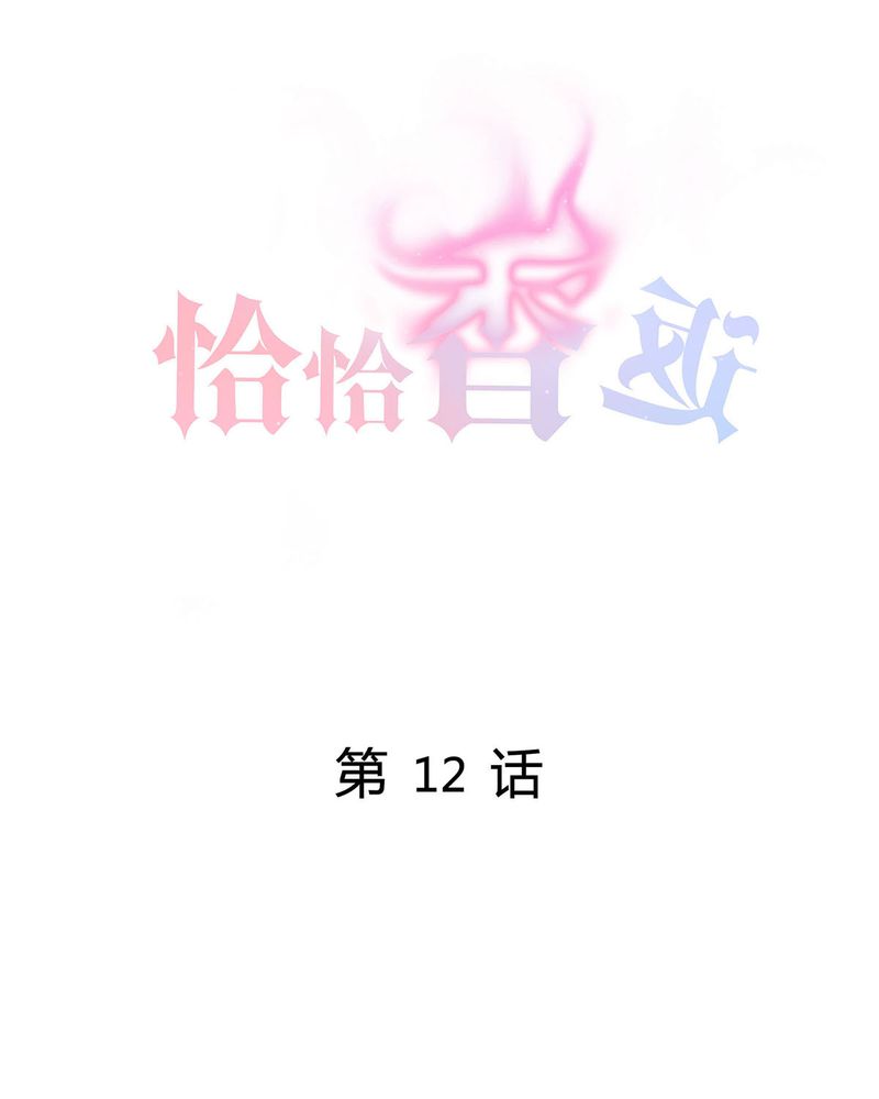 第12章：宁宇急推产品0