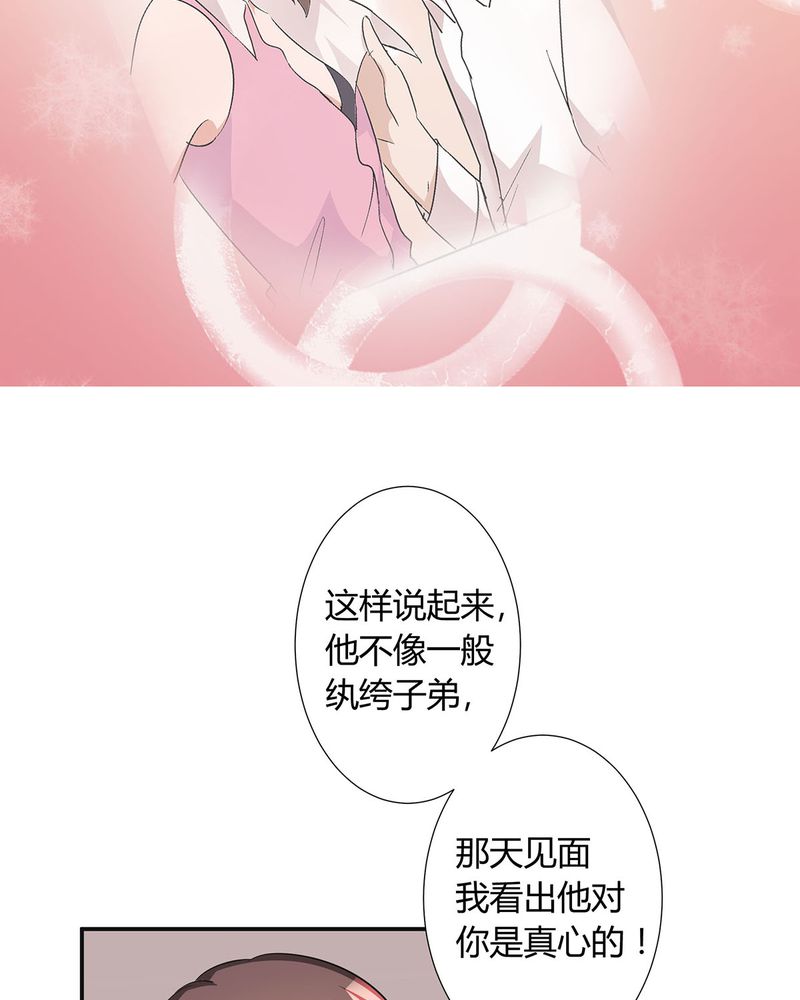 第12章：宁宇急推产品12