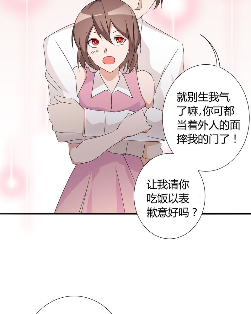 第15章：宁宇开始调查此事11