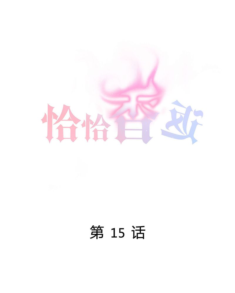 第15章：宁宇开始调查此事0