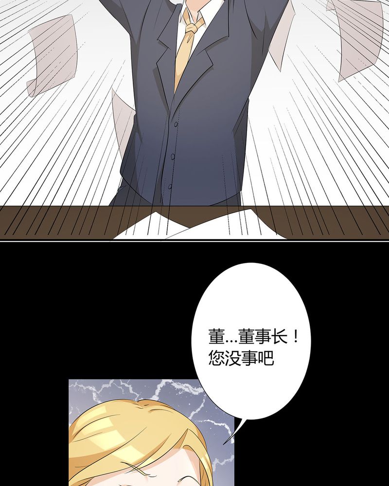 第7章：宁爸住院34